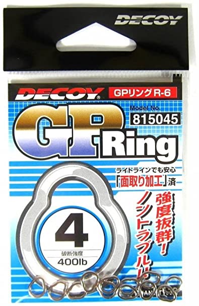 anellini decoy r-6 g.p. ring misura 3